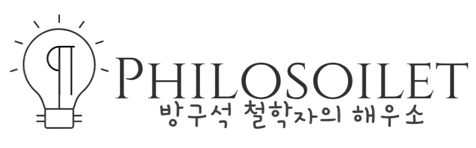 개인정보 처리방침 1 개인정보 처리방침