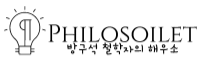 담벼락 (Wall) 1 ps